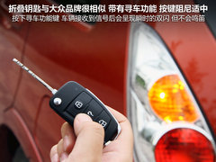 2011款 1.4 手动 两厢豪华Ⅰ型