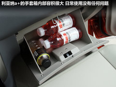 2011款 1.4 手动 两厢豪华Ⅰ型