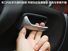 2011款 1.4 手动 两厢豪华Ⅰ型
