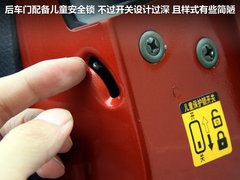 2011款 1.4 手动 两厢豪华Ⅰ型