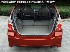 2011款 1.4 手动 两厢豪华Ⅰ型