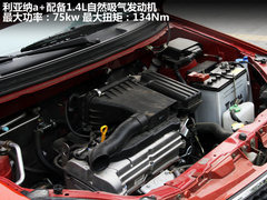 2011款 1.4 手动 两厢豪华Ⅰ型