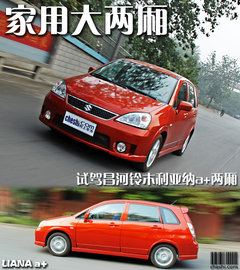 2011款 1.4 手动 两厢豪华Ⅰ型