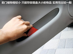 2011款 1.4 手动 两厢豪华Ⅰ型