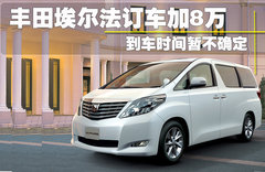 2011款 3.5L 自动 豪华版 7座