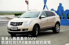 2011款 3.5L 自动 豪华版 7座