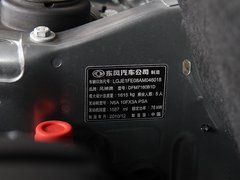 2011款 1.6L 手动 尊雅型