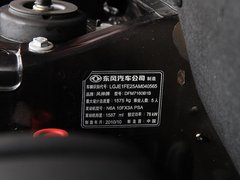 2011款 1.6L 自动 尊雅型