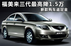 2011款 1.6 CVT 豪华型