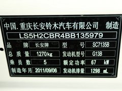 2011款 1.3L 手动 舒适型