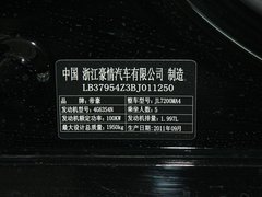 2011款 2.0L 自动 行政版