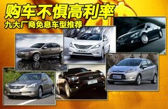 2011款 2.4L 自动 行政版