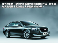 2011款 2.4L 自动 行政版