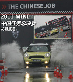 2011款 1.6L AT COOPER Fun版