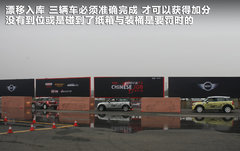 2011款 1.6L AT COOPER Fun版