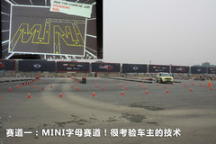 2011款 1.6L AT COOPER Fun版