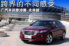 2011款 3.5L 自动 旗舰版 5座