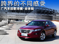 2011款 3.5L 自动 旗舰版 5座