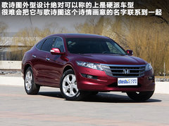 2011款 3.5L 自动 旗舰版 5座