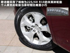 2011款 3.5L 自动 旗舰版 5座