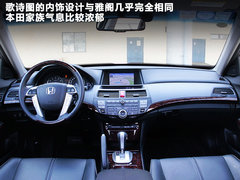 2011款 3.5L 自动 旗舰版 5座