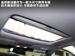 2011款 3.5L 自动 旗舰版 5座