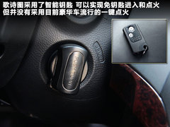 2011款 3.5L 自动 旗舰版 5座