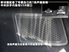 2011款 3.5L 自动 旗舰版 5座