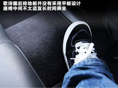 2011款 3.5L 自动 旗舰版 5座