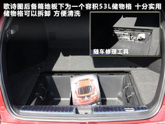 2011款 3.5L 自动 旗舰版 5座