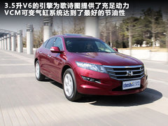 2011款 3.5L 自动 旗舰版 5座
