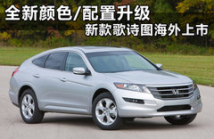 2011款 3.5L 自动 旗舰版 5座