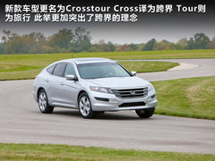2011款 3.5L 自动 旗舰版 5座