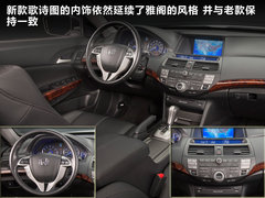 2011款 3.5L 自动 旗舰版 5座