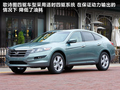 2011款 3.5L 自动 旗舰版 5座