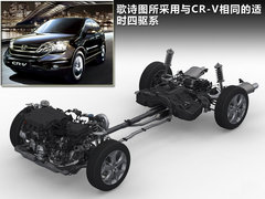 2011款 3.5L 自动 旗舰版 5座