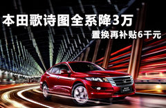 2011款 3.5L 自动 旗舰版 5座