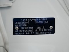 2011款 3.5L 自动 旗舰版 5座