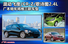 2011款 3.5L 自动 旗舰版 5座