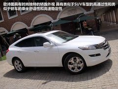 2011款 3.5L 自动 旗舰版 5座