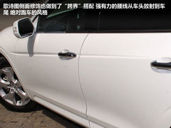 2011款 3.5L 自动 旗舰版 5座