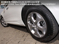 2011款 3.5L 自动 旗舰版 5座
