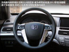 2011款 3.5L 自动 旗舰版 5座
