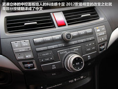 2011款 3.5L 自动 旗舰版 5座