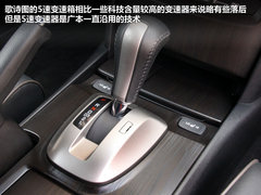 2011款 3.5L 自动 旗舰版 5座