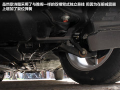 2011款 3.5L 自动 旗舰版 5座