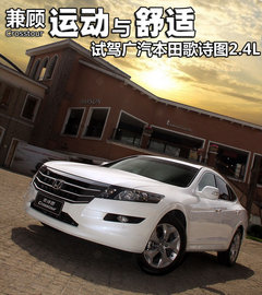 2011款 3.5L 自动 旗舰版 5座