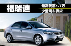 2011款 1.6L 自动 Premium