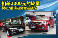 2011款 1.6L 自动 Premium