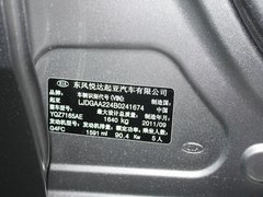 2011款 1.6L 自动 Premium
